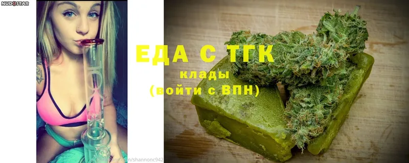 закладка  Вятские Поляны  Cannafood марихуана 